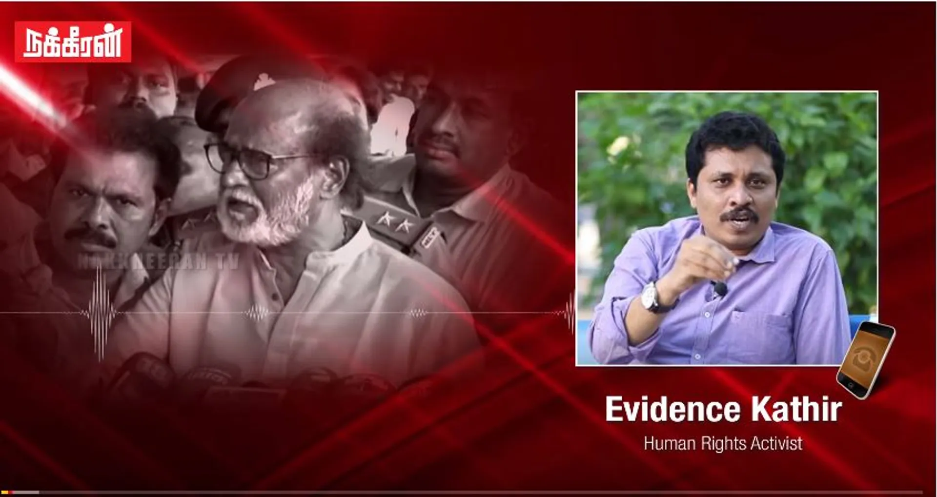 Evidence Kathir 