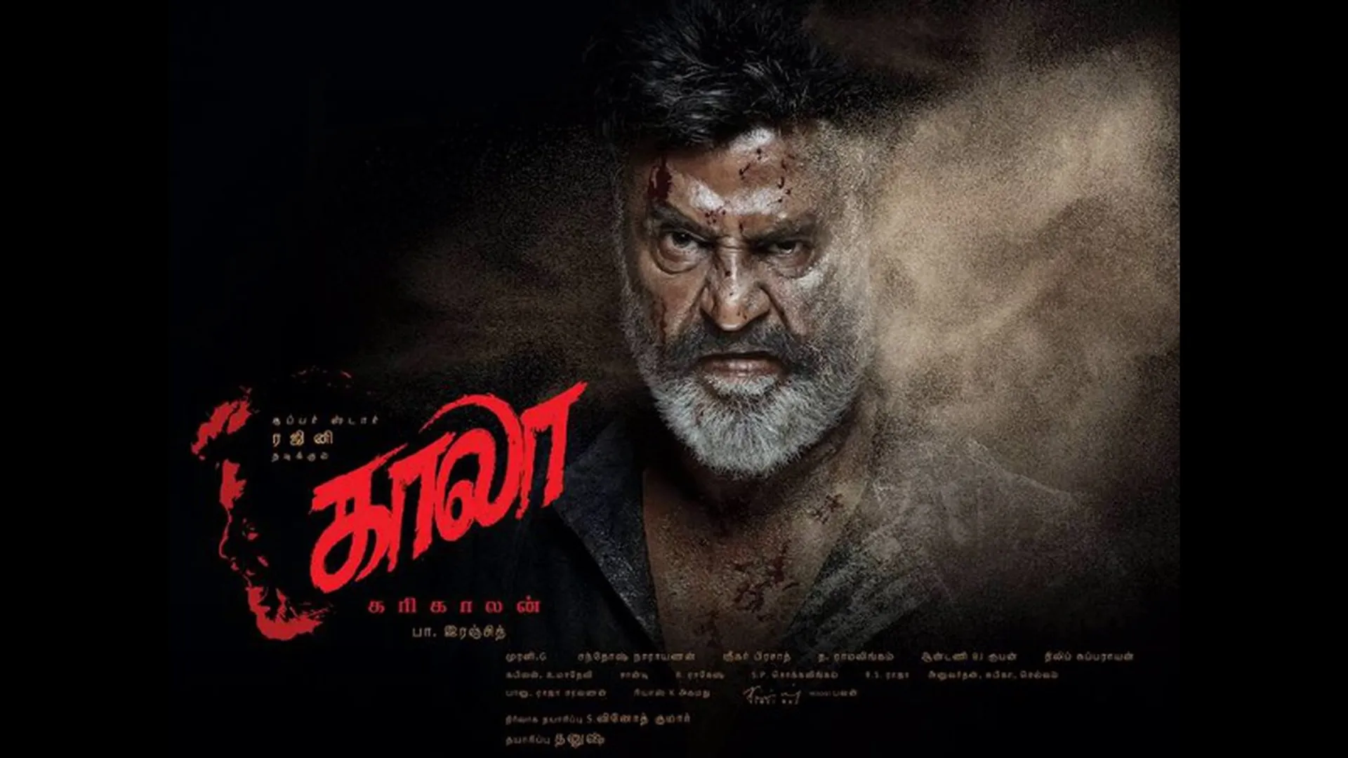 kaalaa