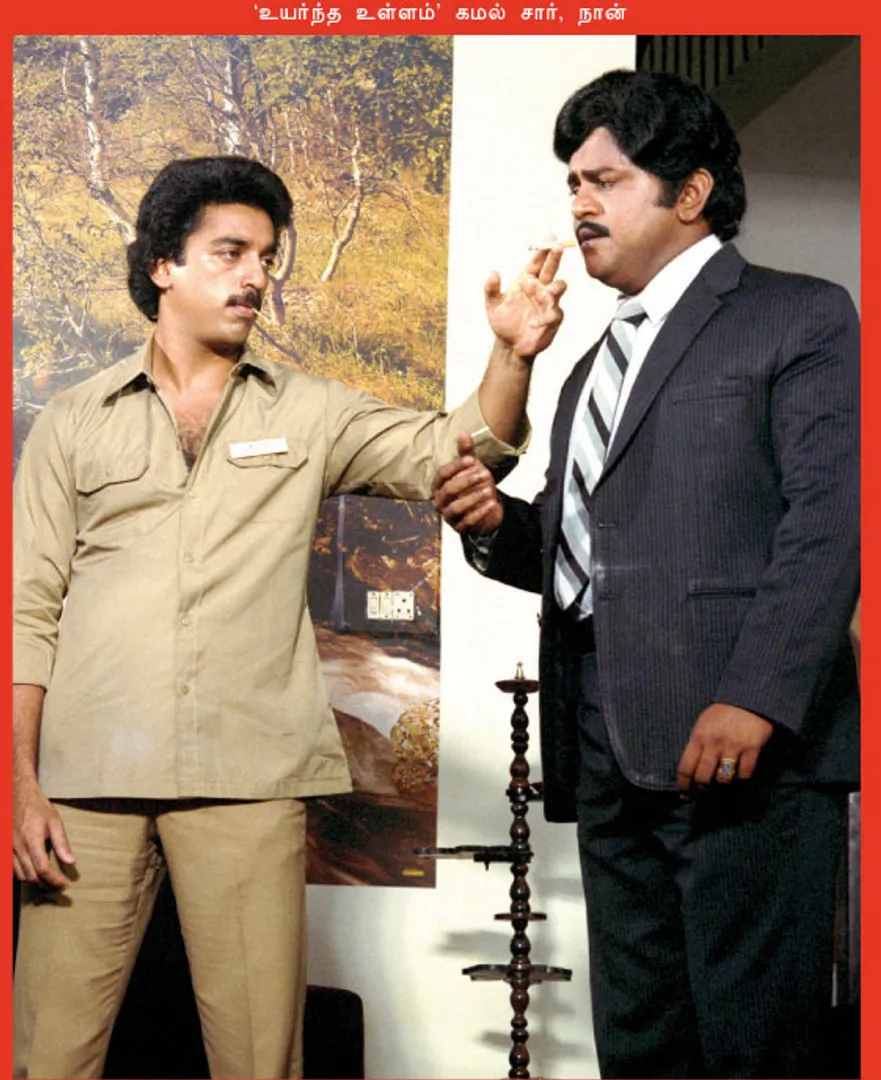 radharavi