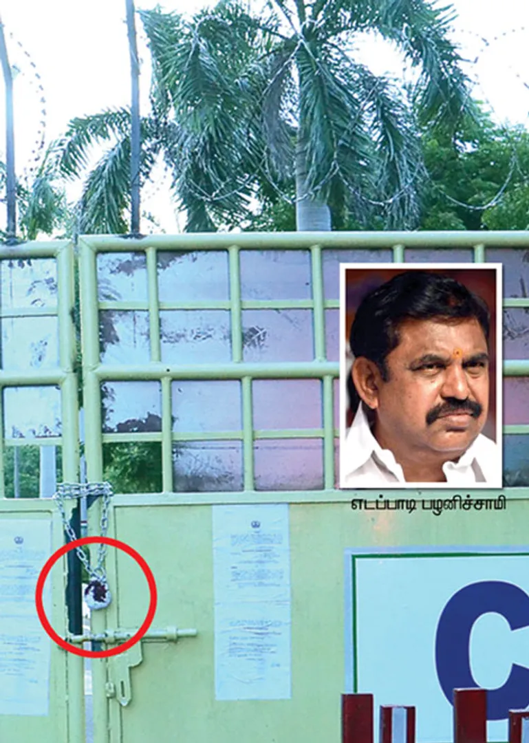 sterlite