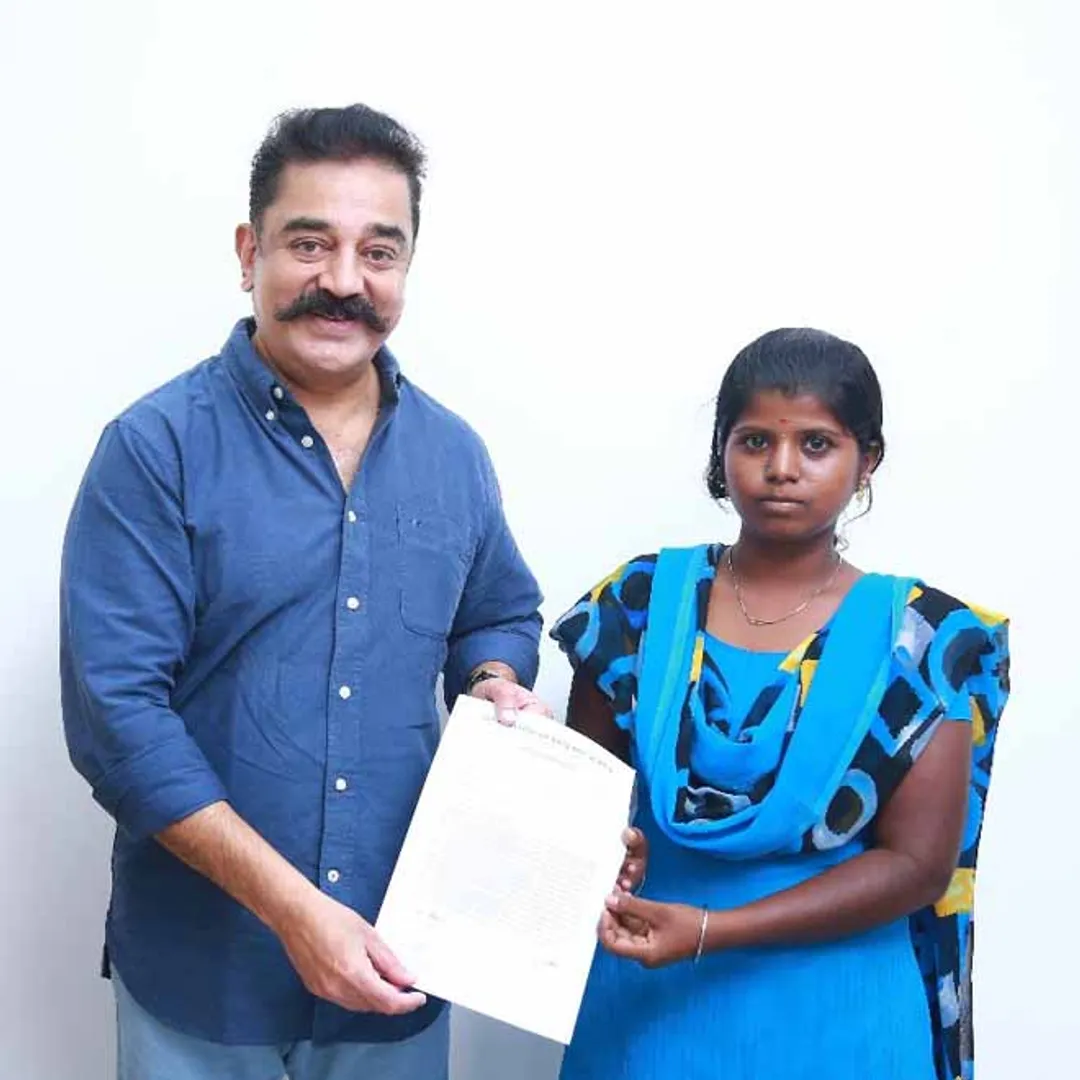 Kamal