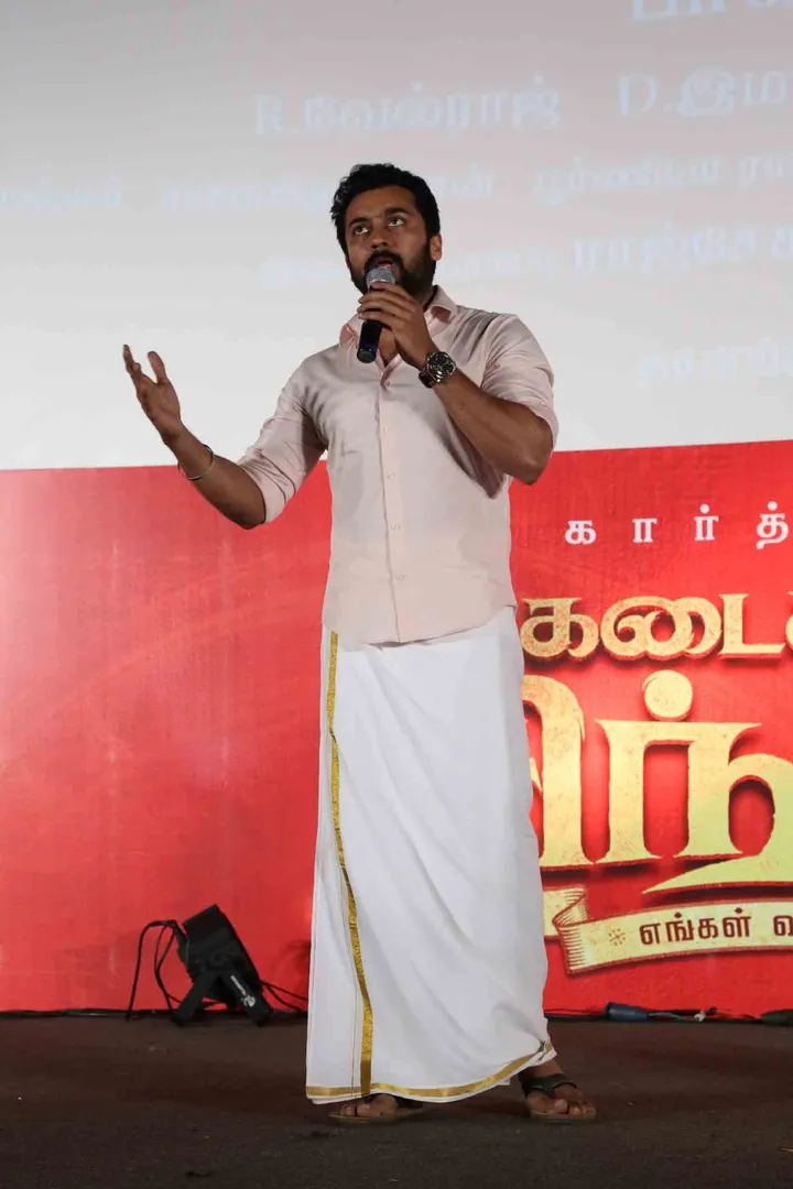 surya