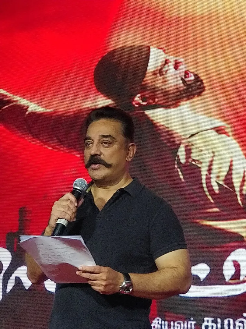 kamal