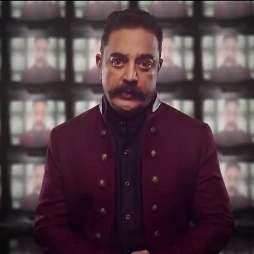 kamal