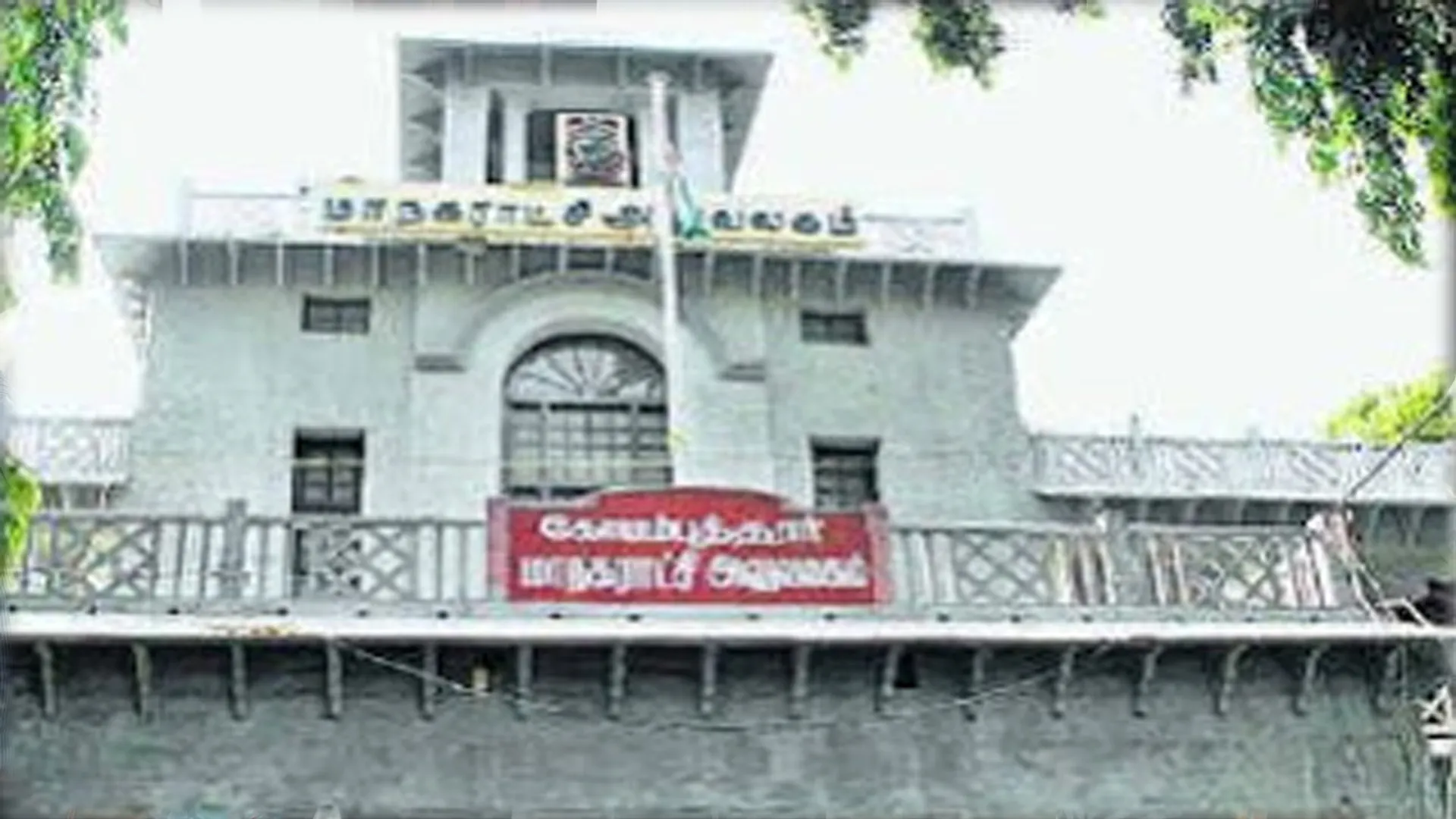 govai
