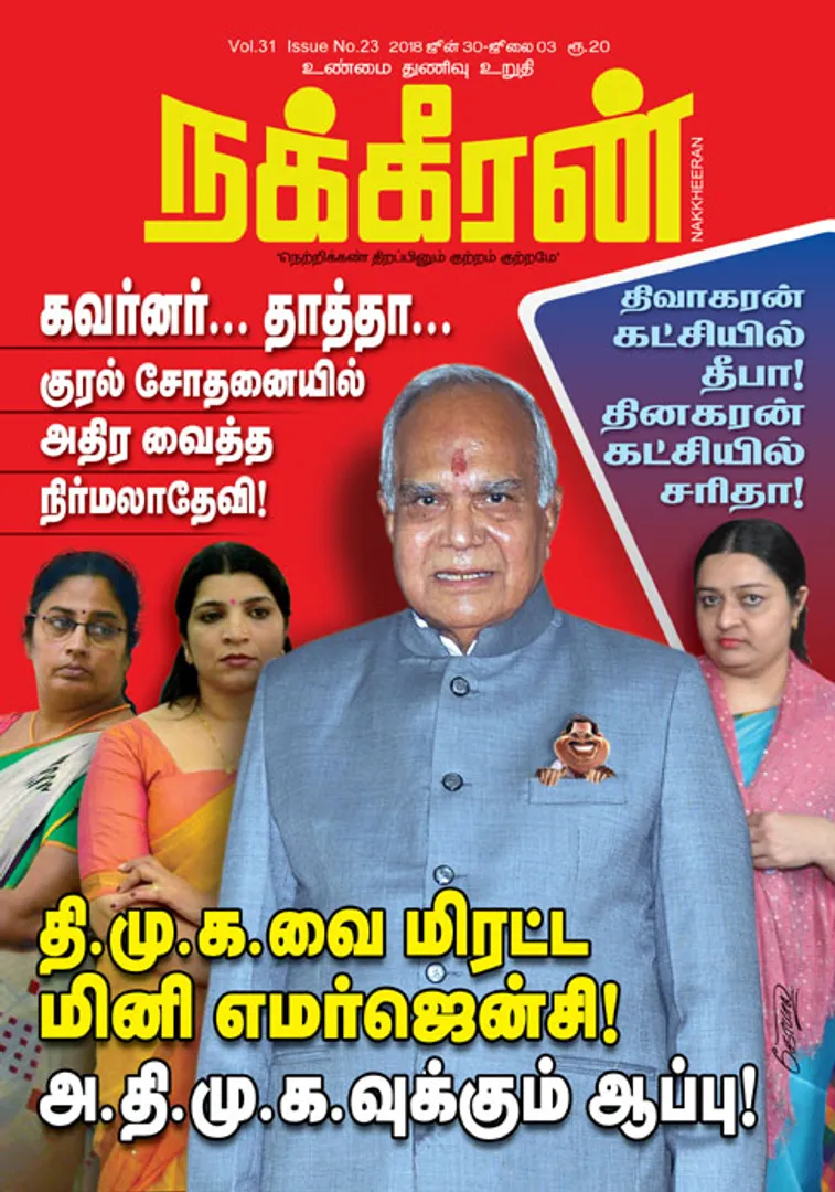 nakkheeran03.07.18