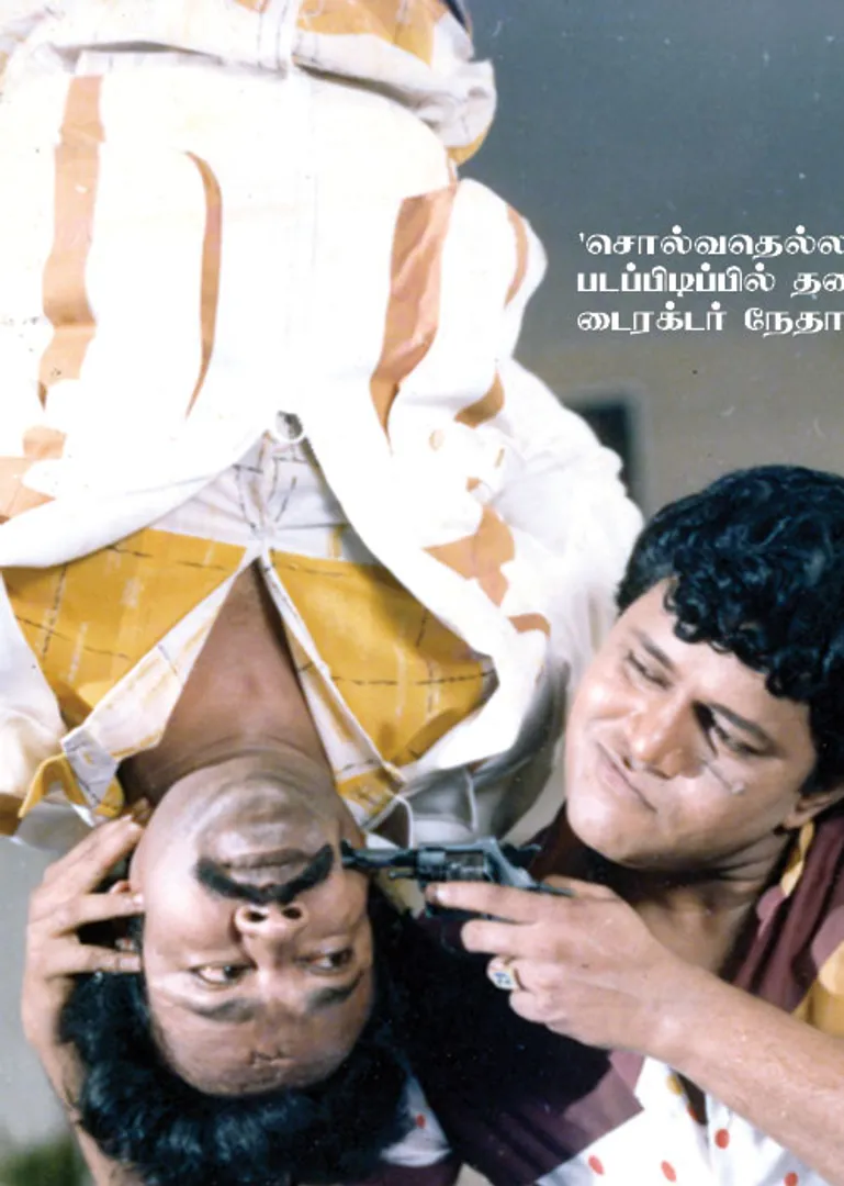 radharavi