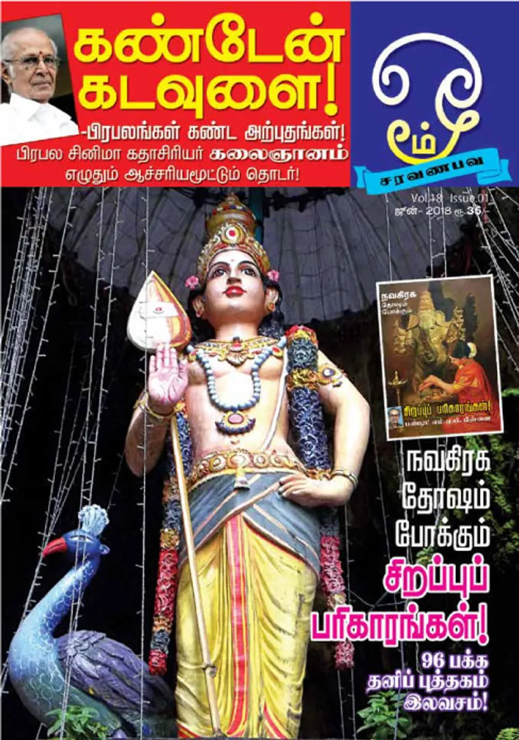 /idhalgal/om/om-01062018