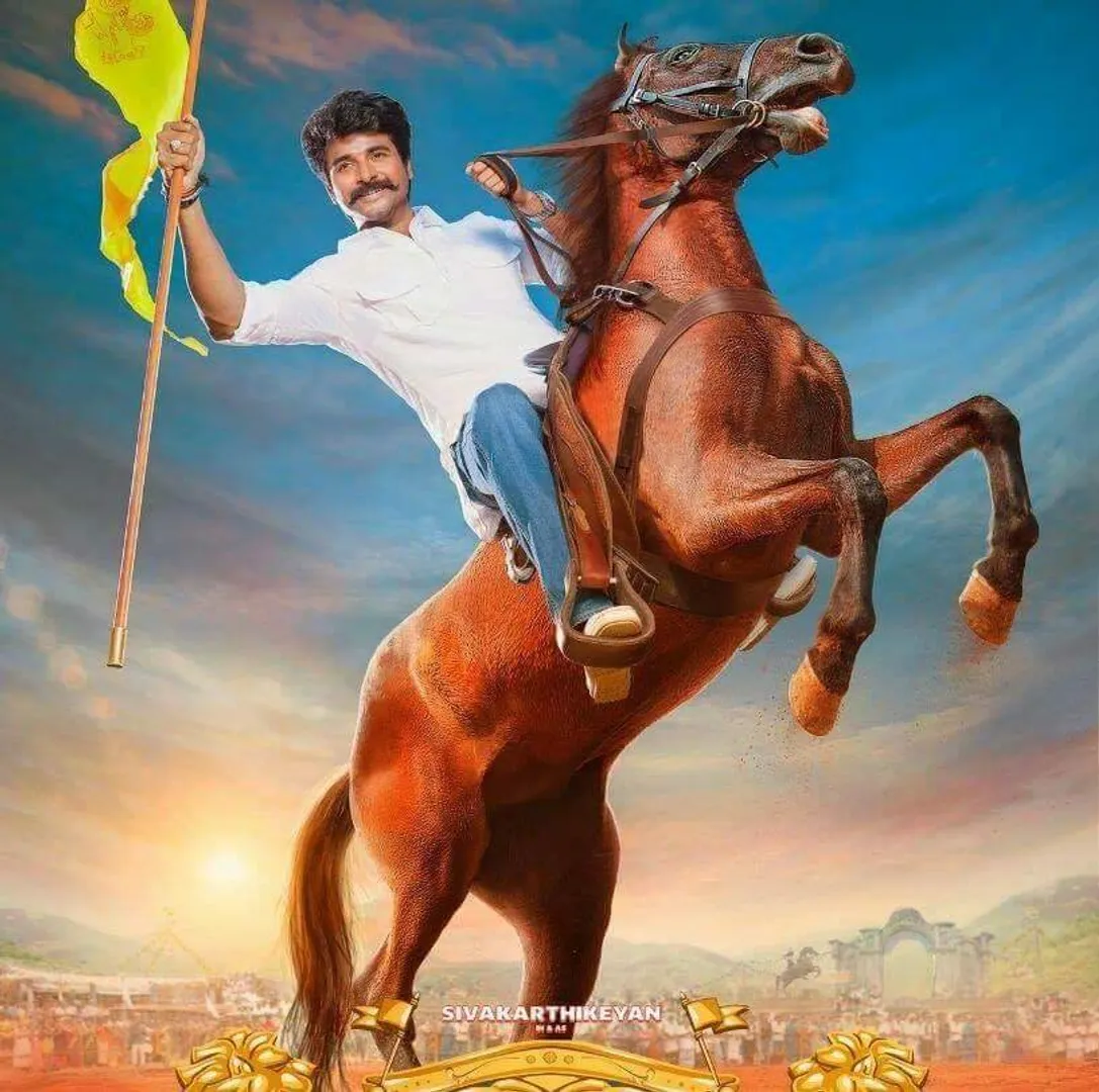 sivakarthikeyan