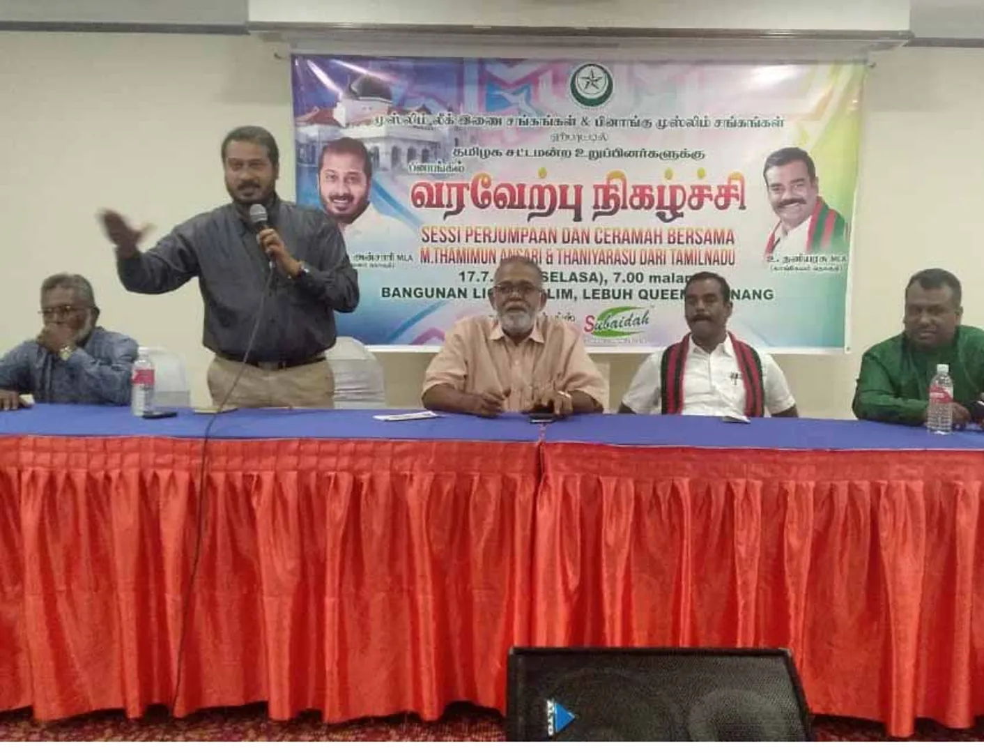  Thamimun Ansari speech in Penang