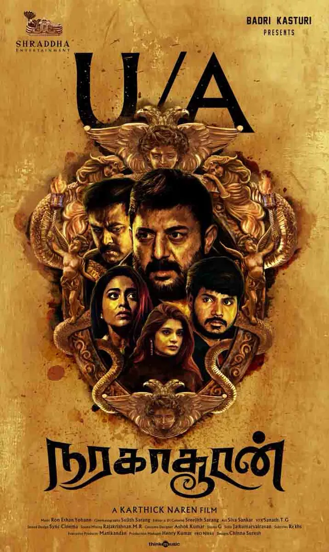 naragasooran