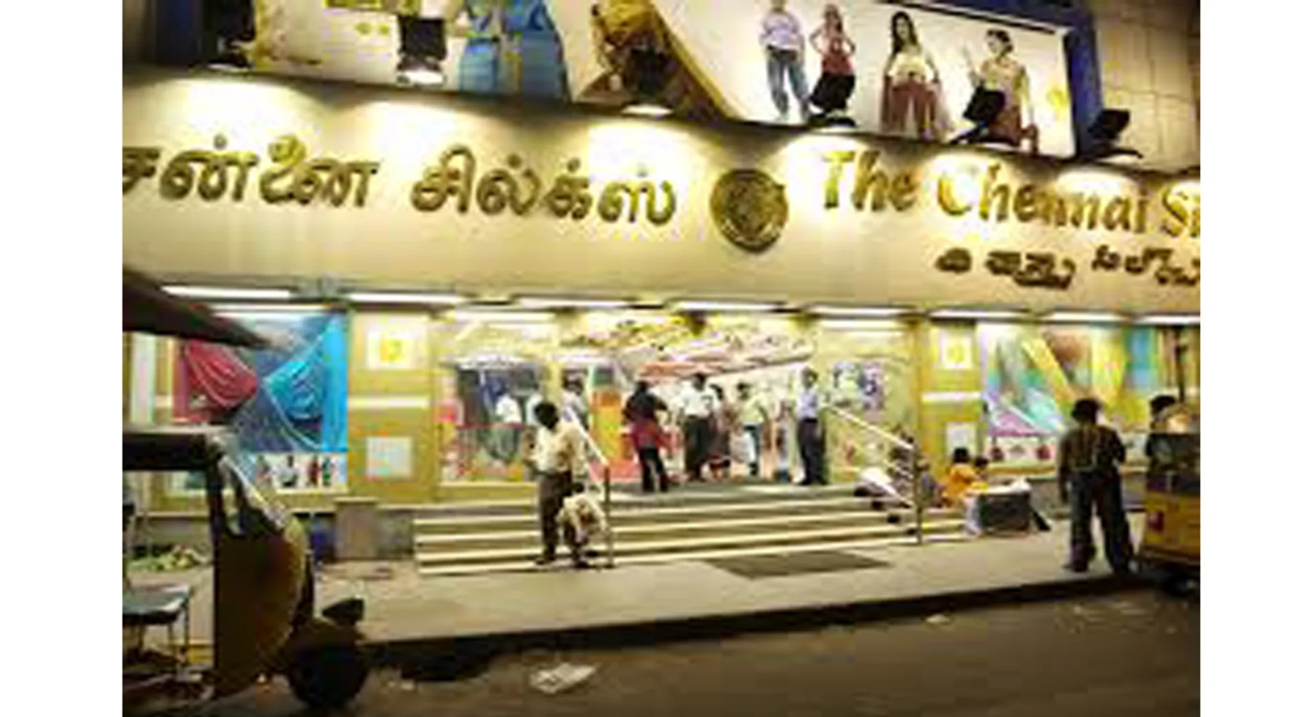 CHENNAI SIKLS 