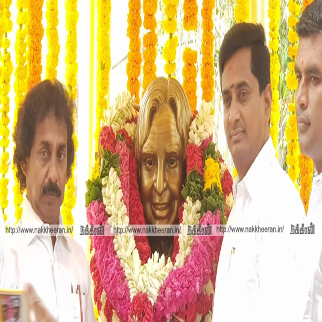 kalam