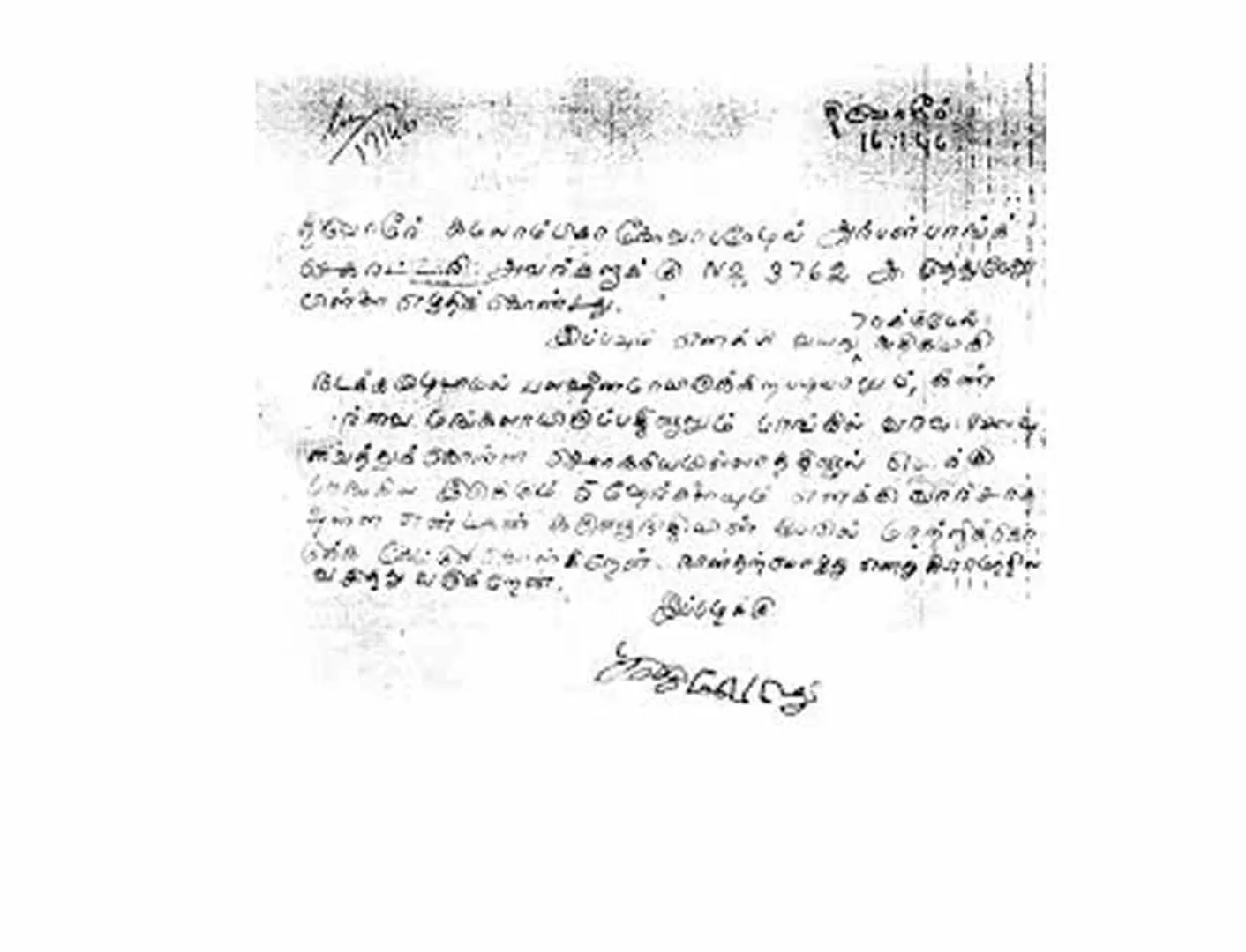 kalaignar