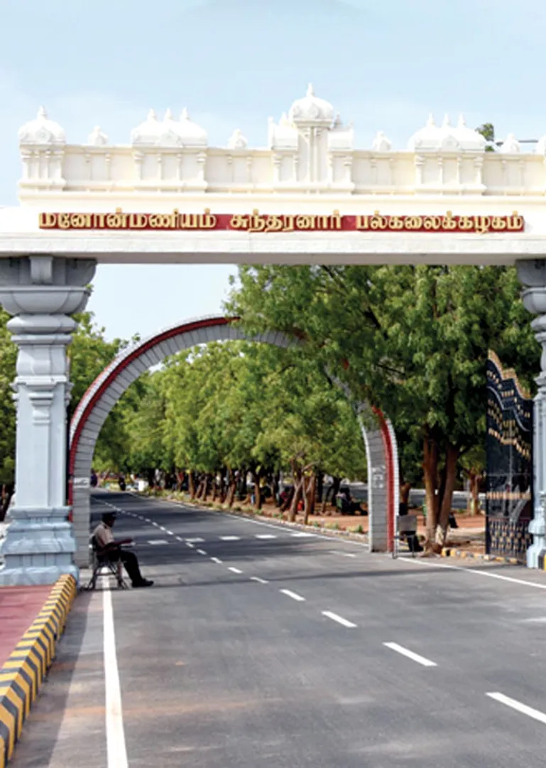 nellaiuniversity