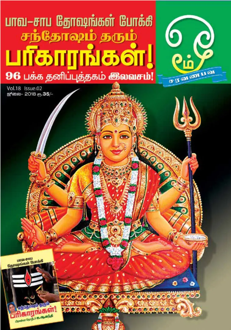 /idhalgal/om/omm-01-07-2018