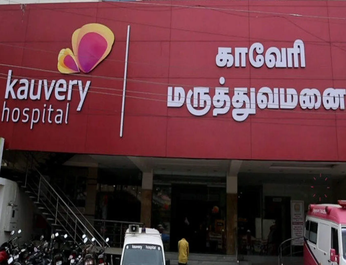 kalaignar