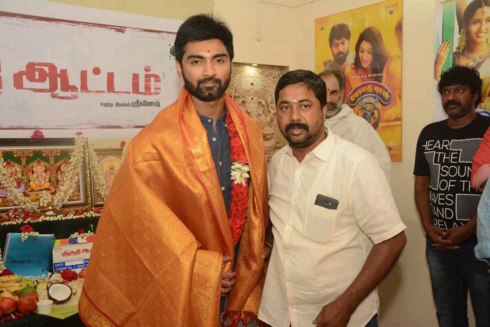 atharva
