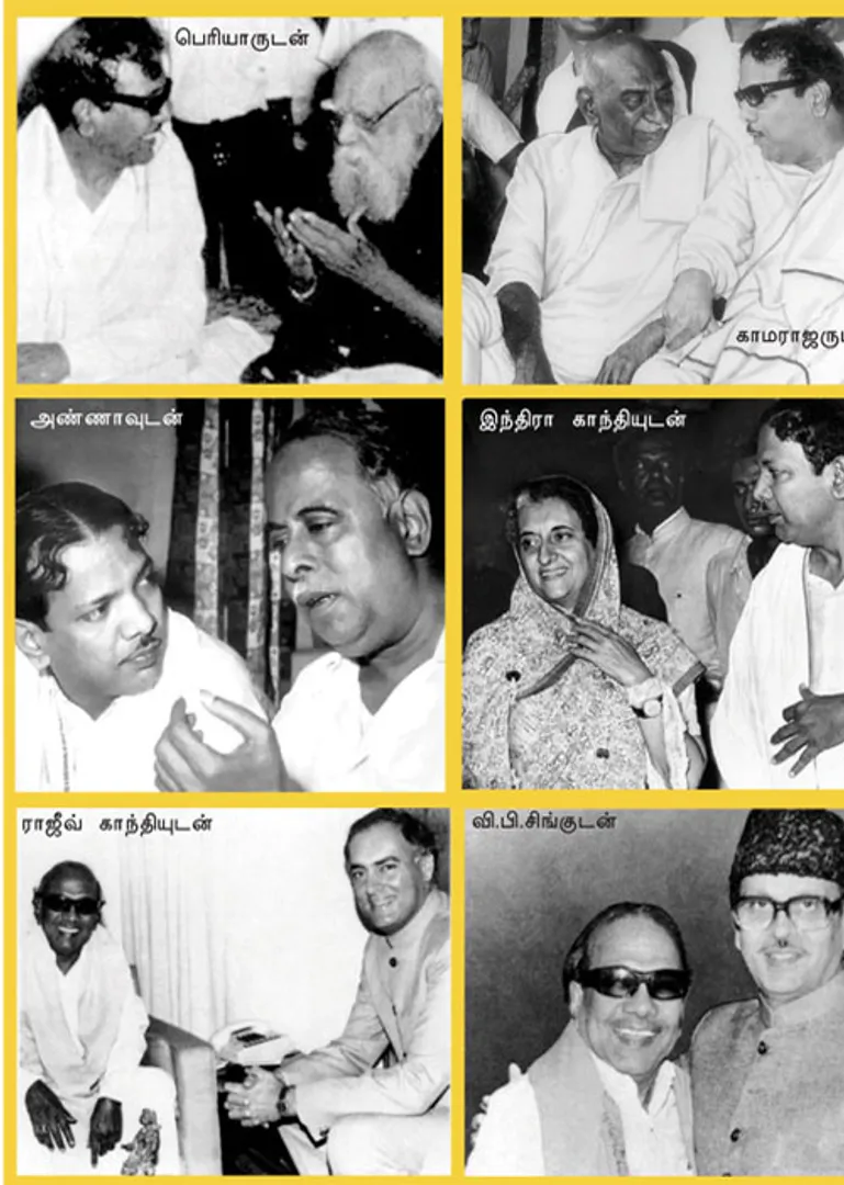 kalaingar-halfcentury