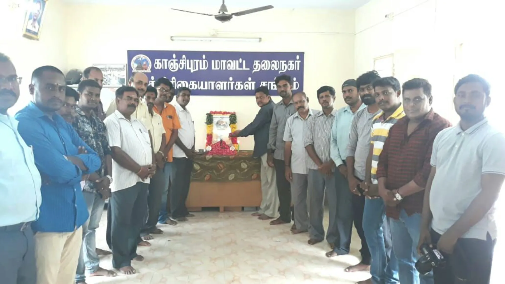 kalaignar