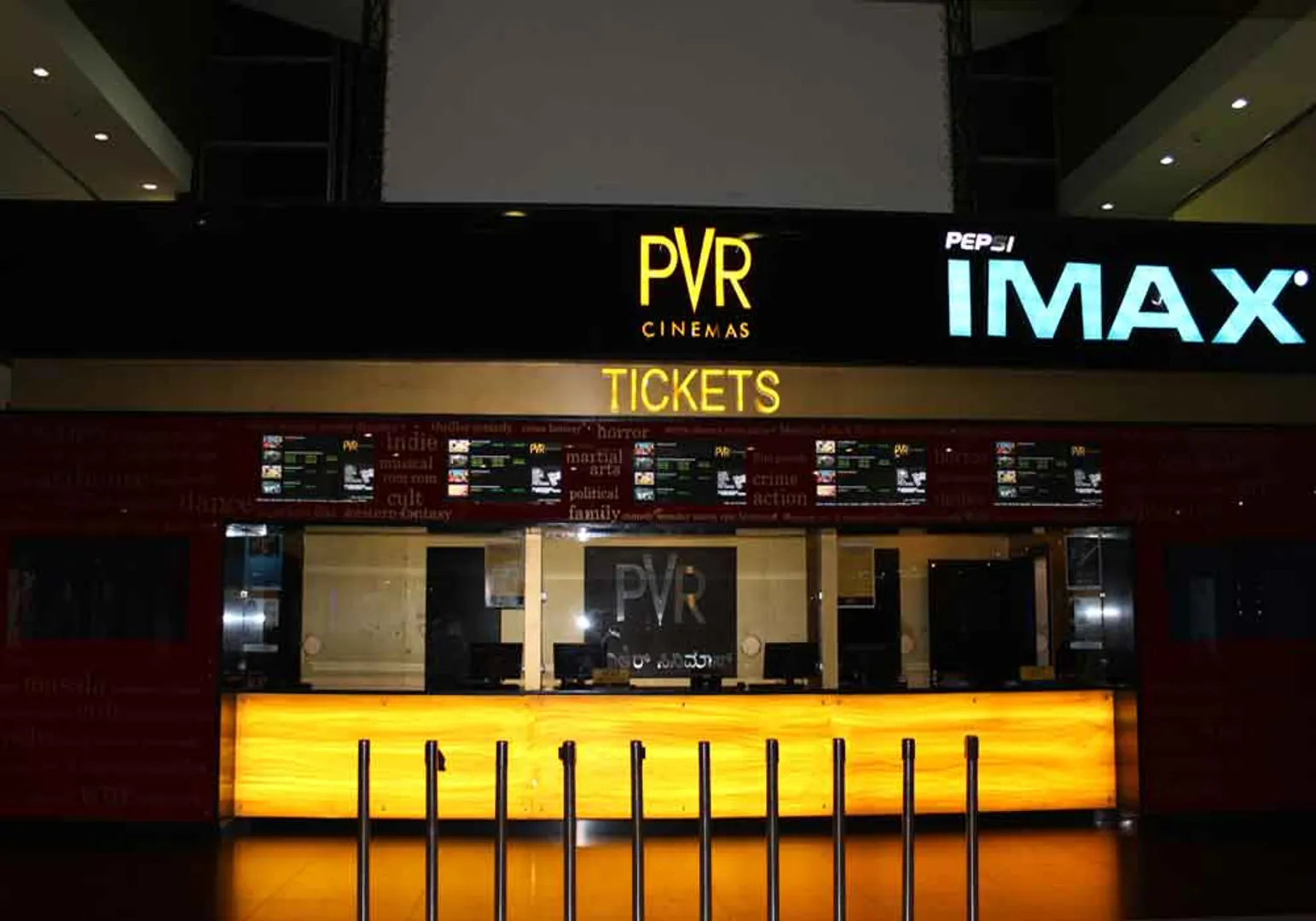 sathyam vs pvr 