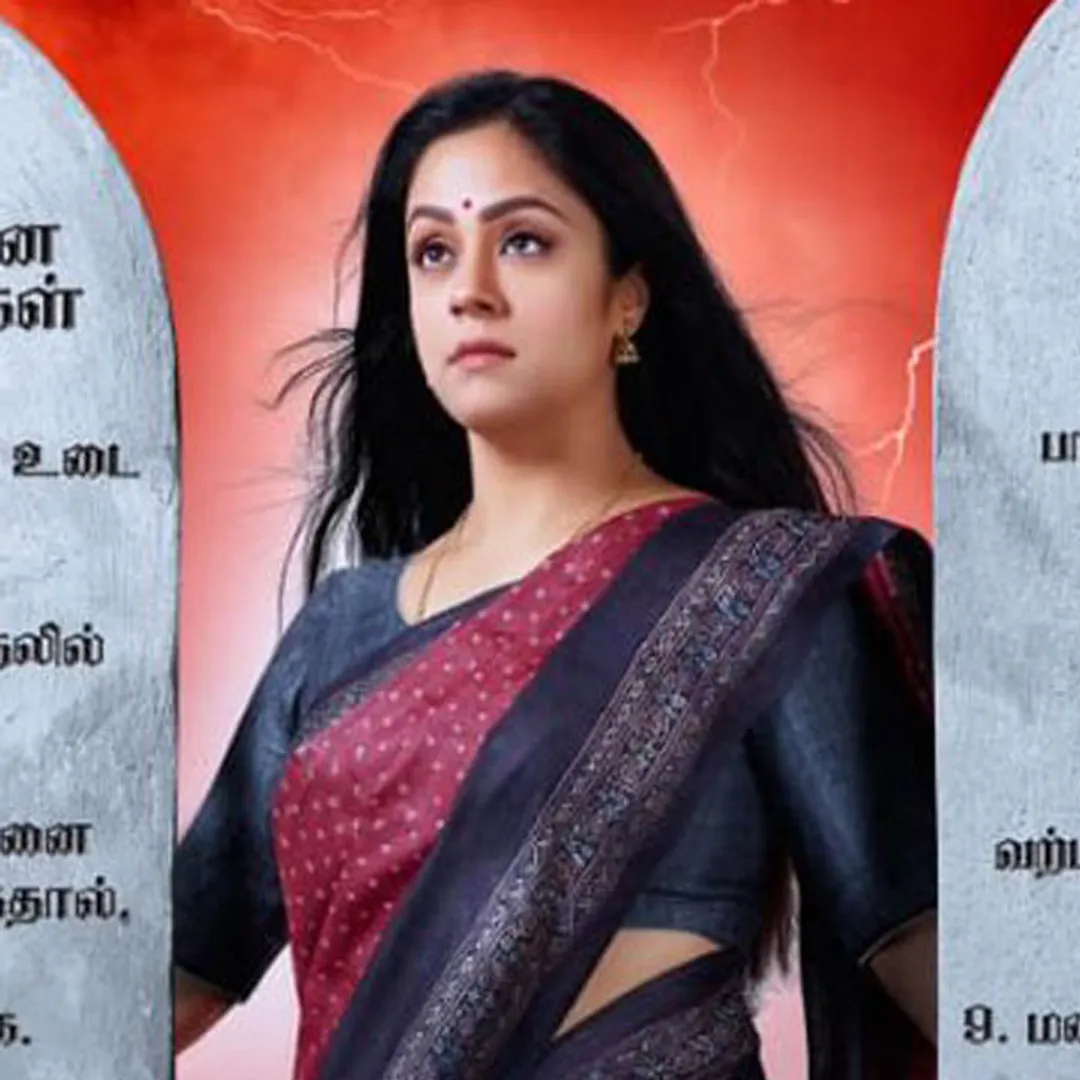jyothika