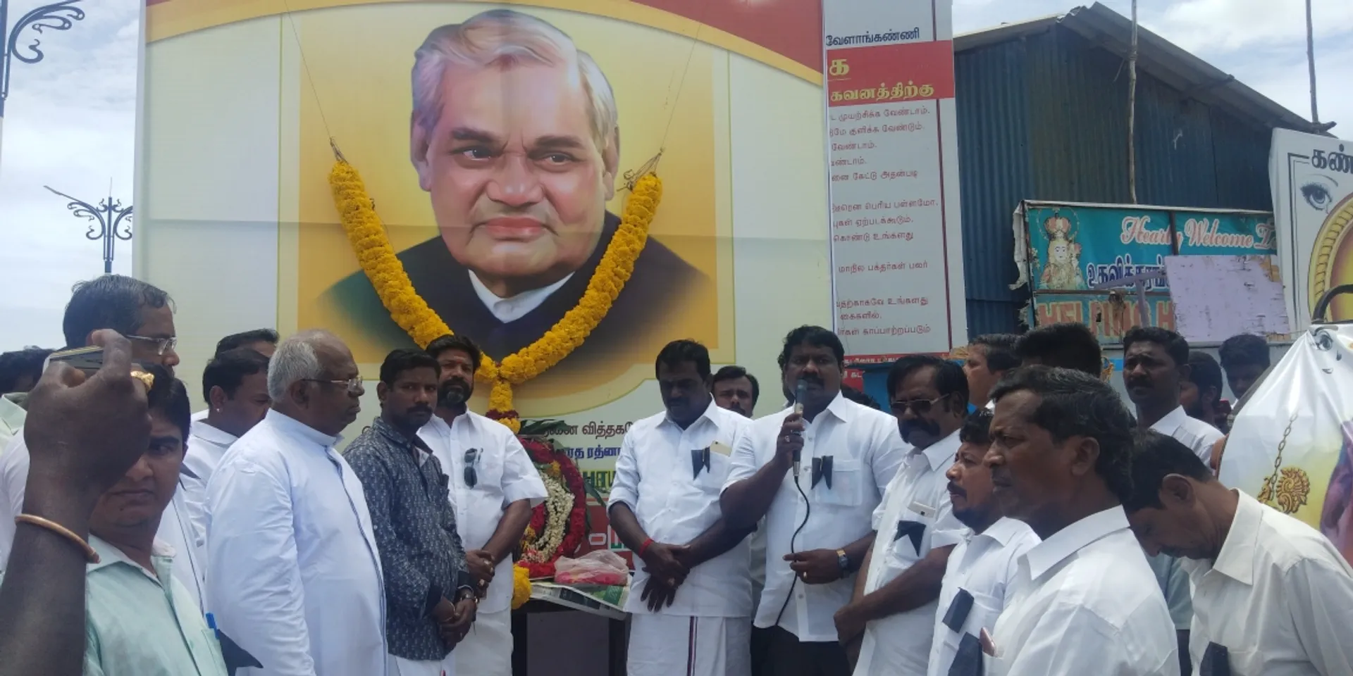 VAJIPAYEE 