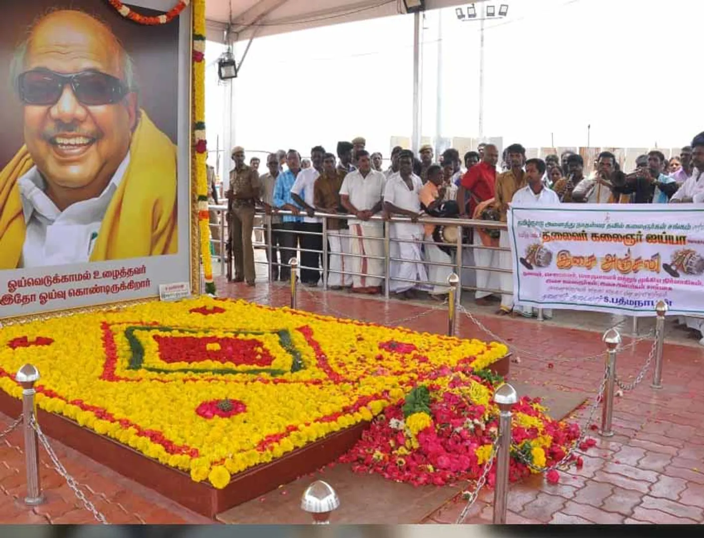 Kalaignar
