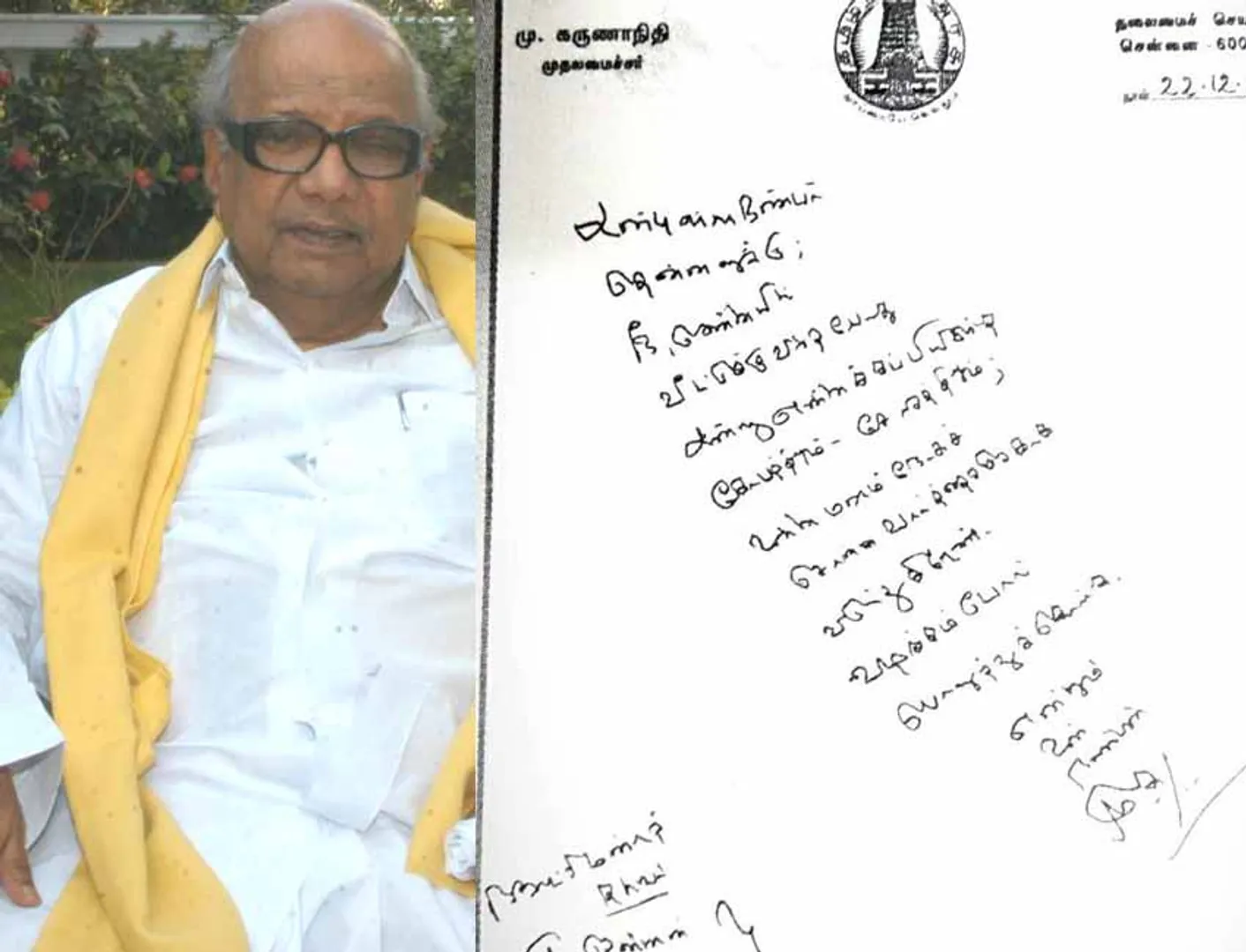 kalaignar