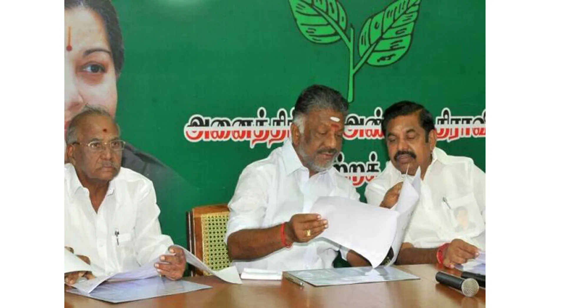  Today's AIADMK meeting