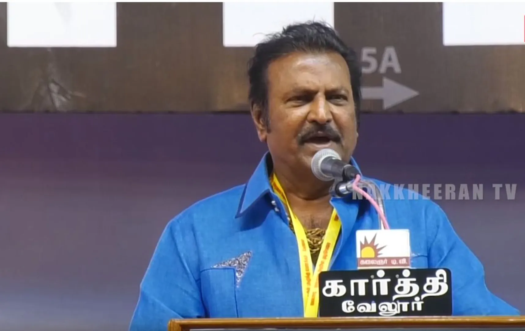 Mohan Babu