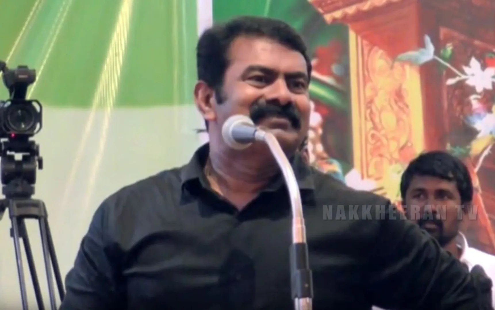 Seeman
