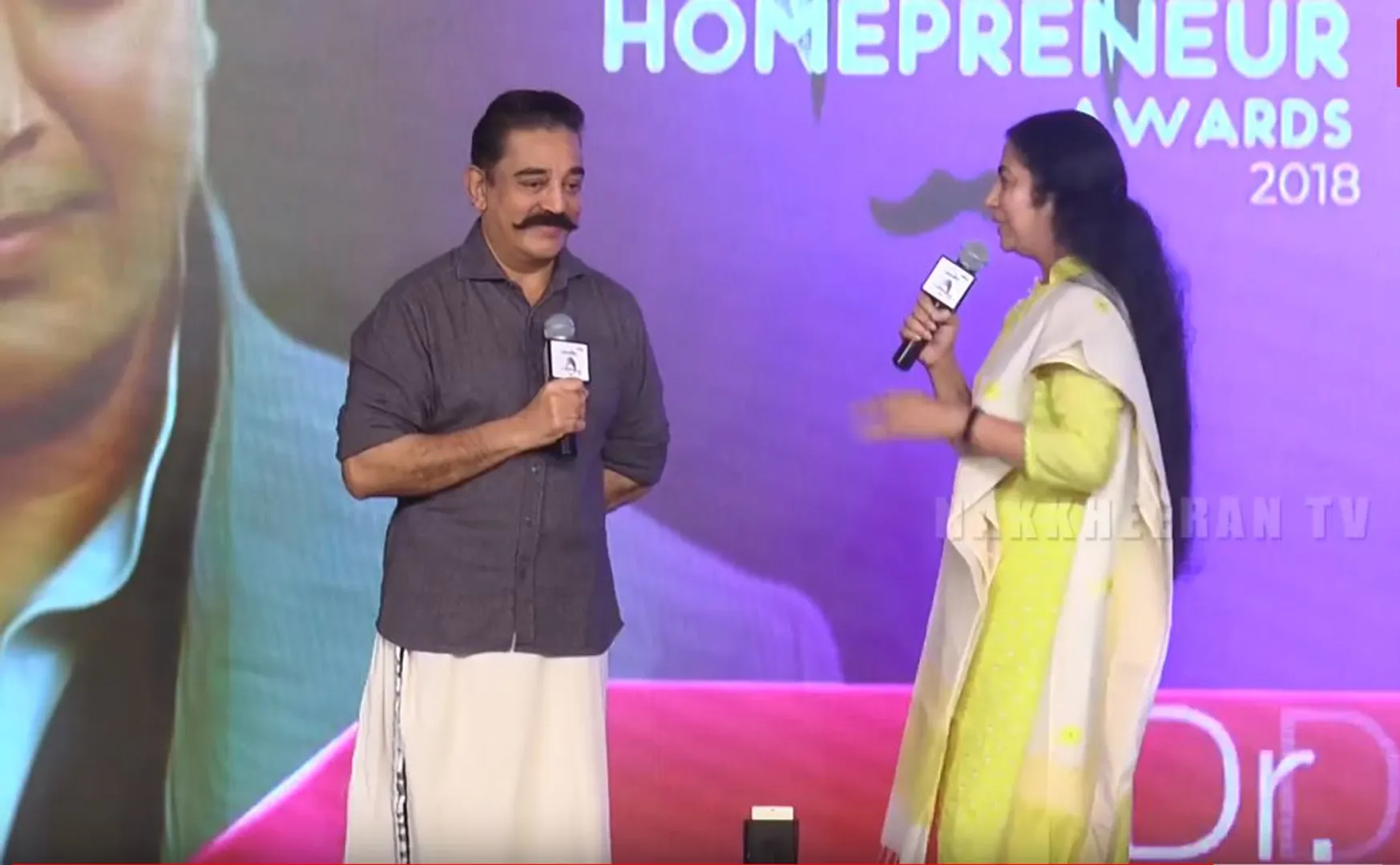 Kamal