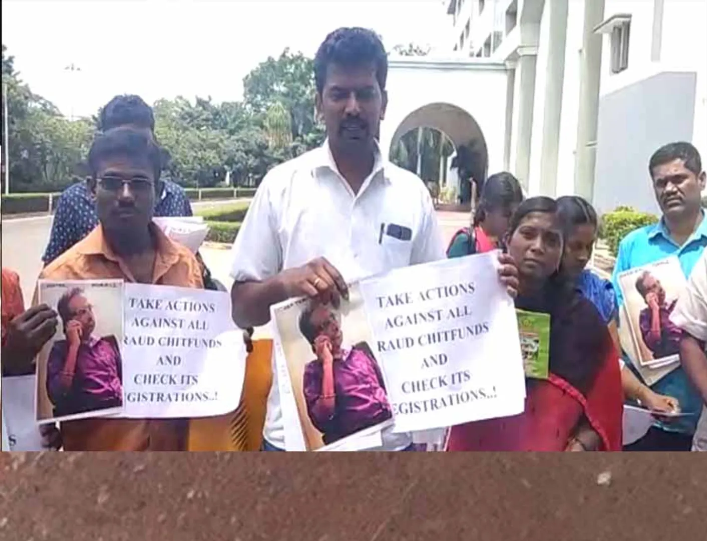 Public complaint on private Sid Fund