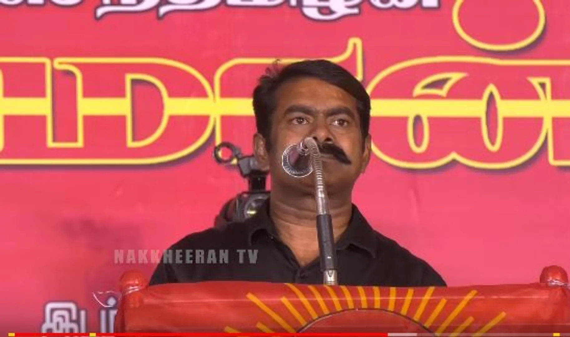 Seeman