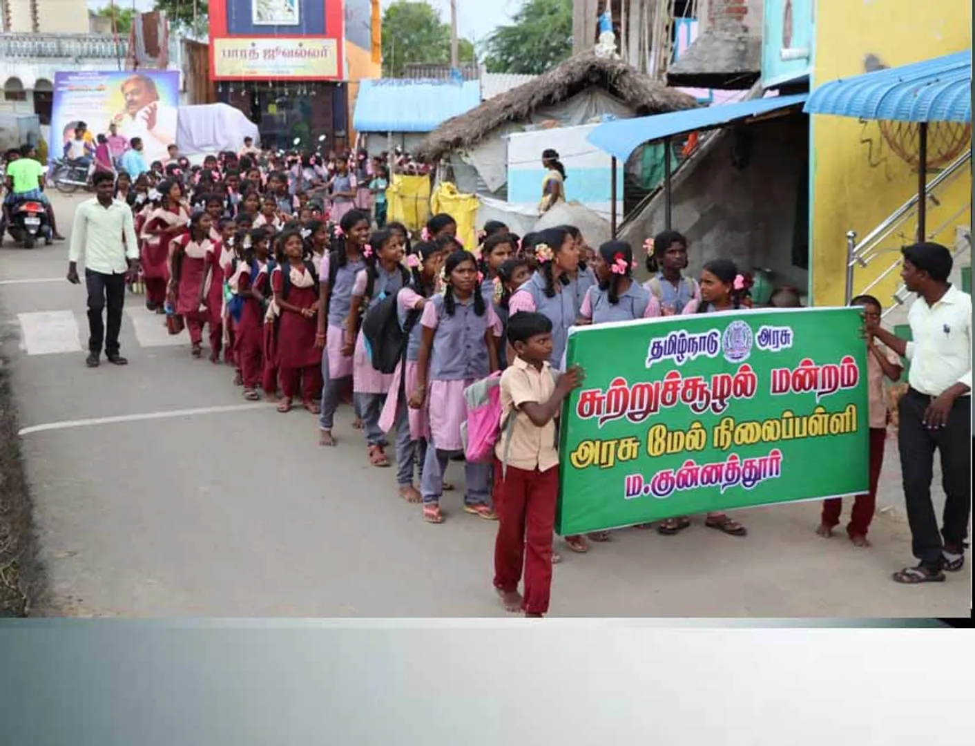 School students