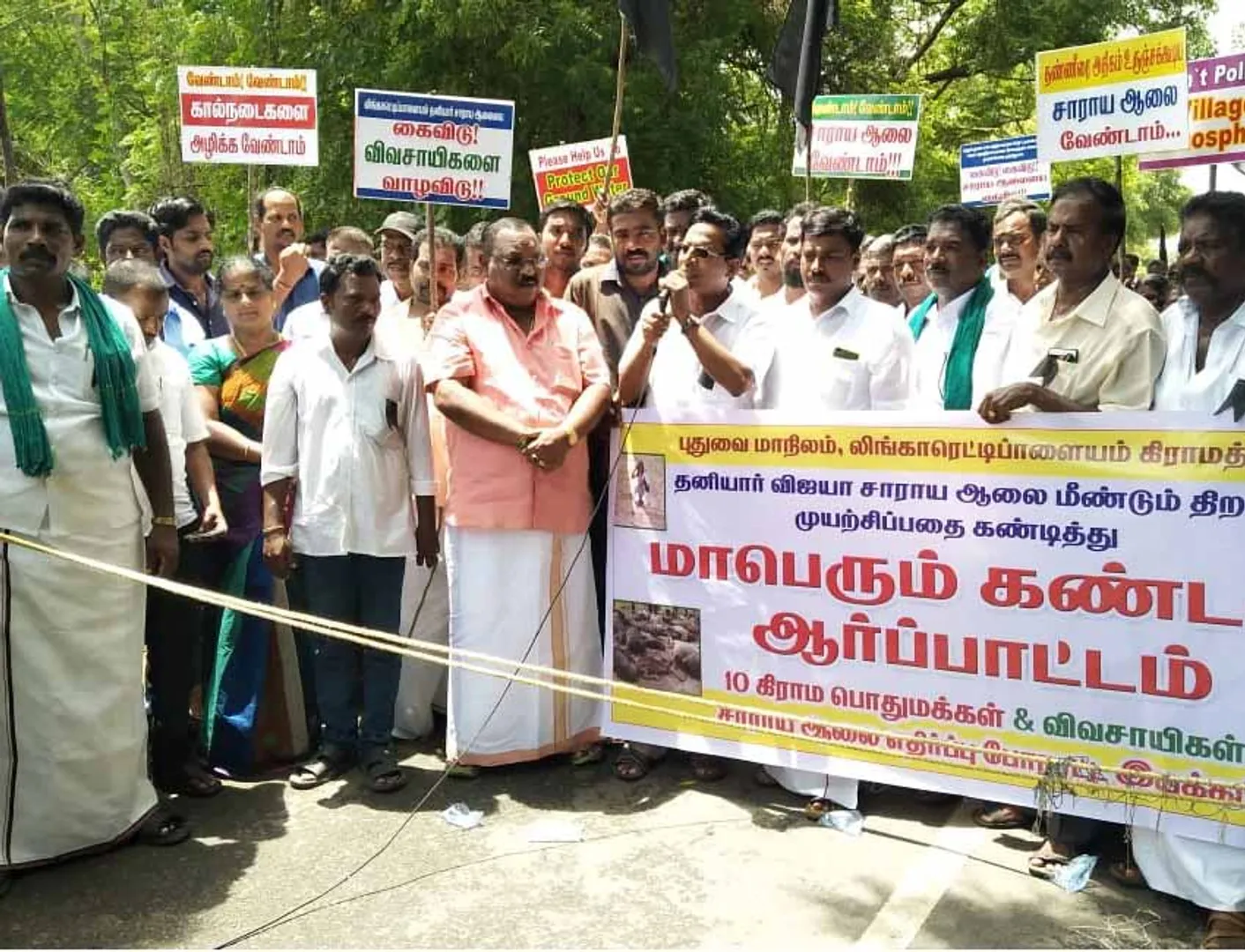 Public Opposition to open a liquor factory