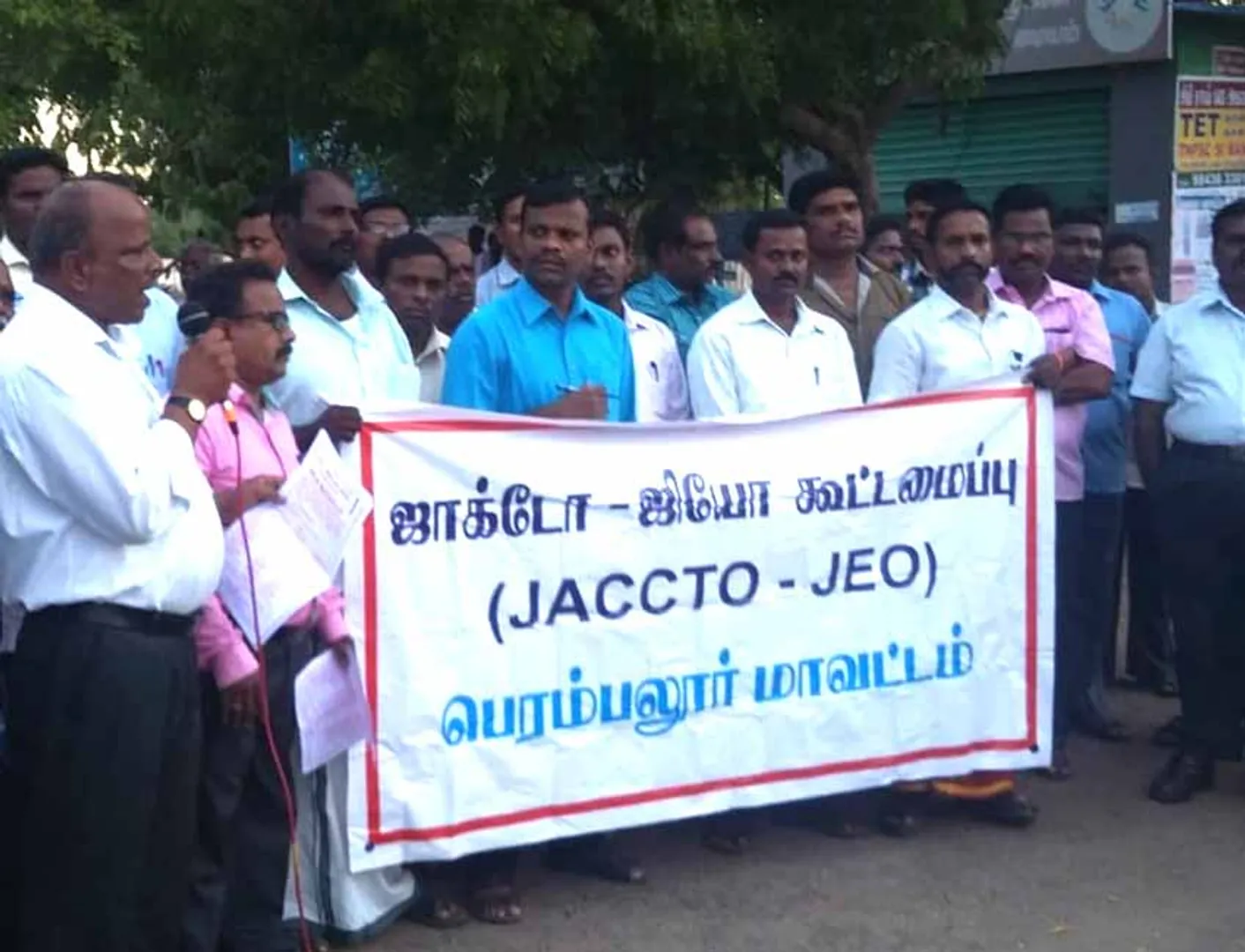 Government employees and teachers demonstrated