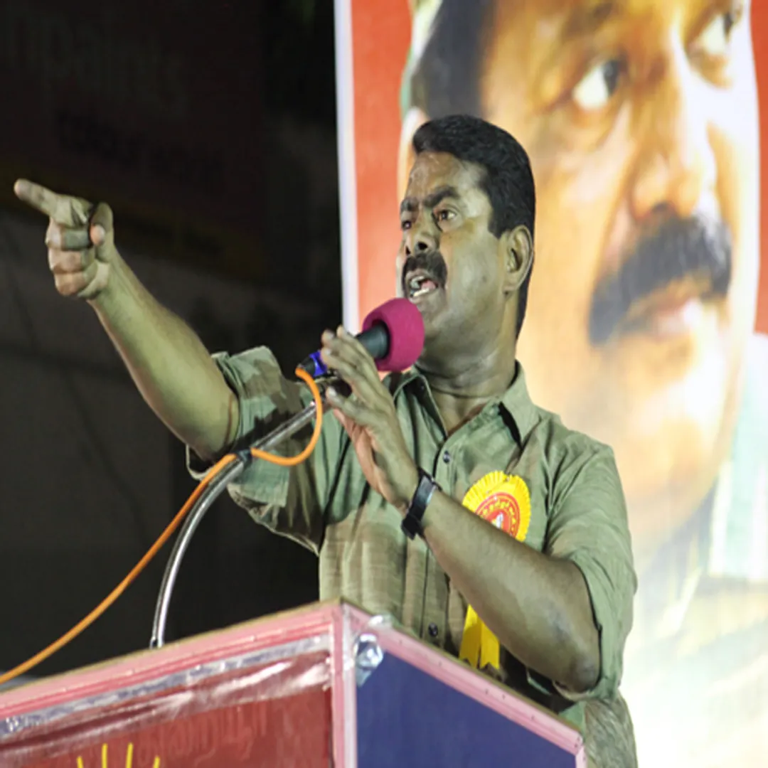 சே