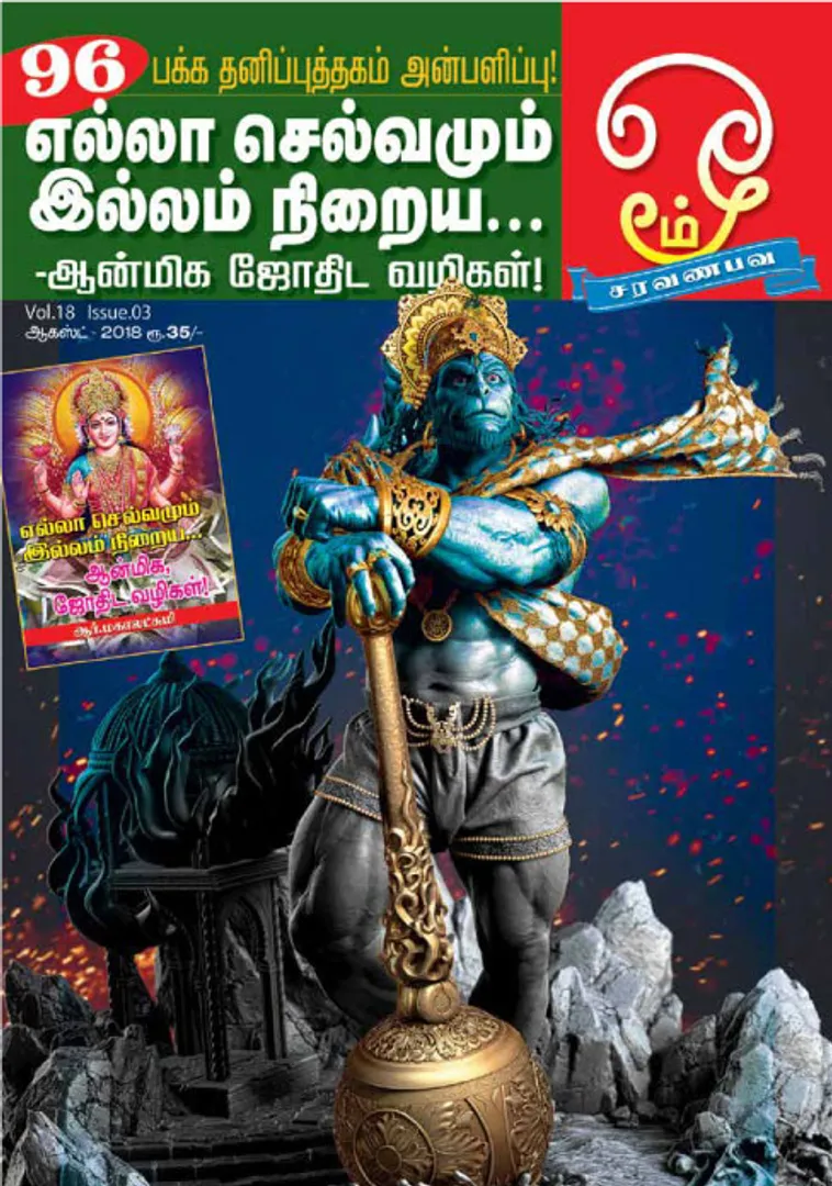 /idhalgal/om/om-01082018