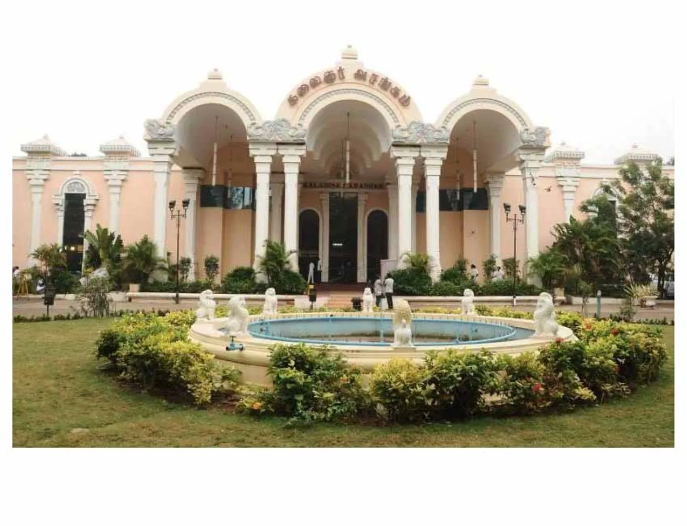 kalaignar-arangam 