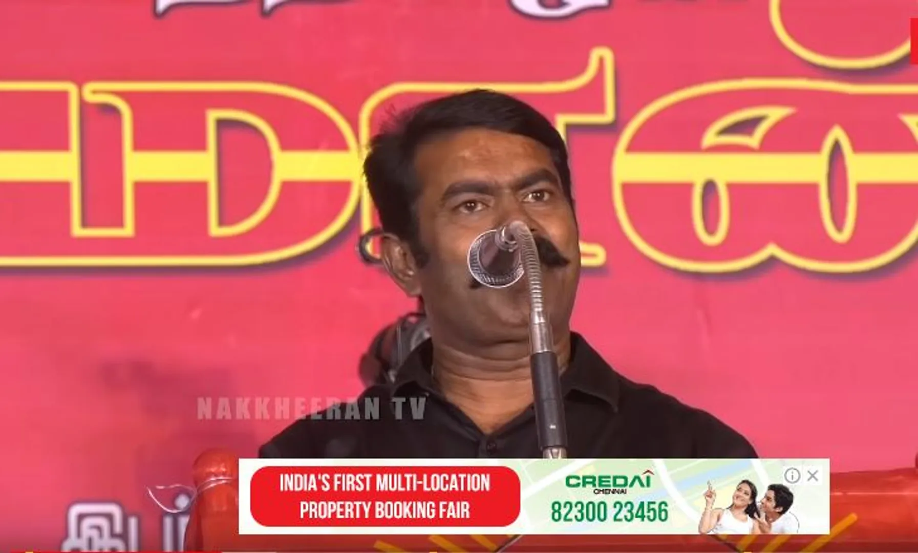 Seeman 