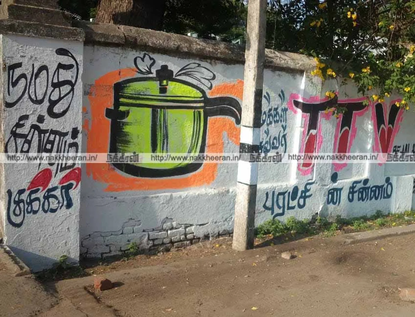 Dinakaran