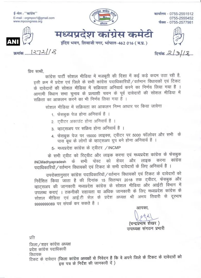 letter