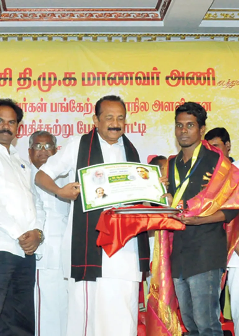 vaiko