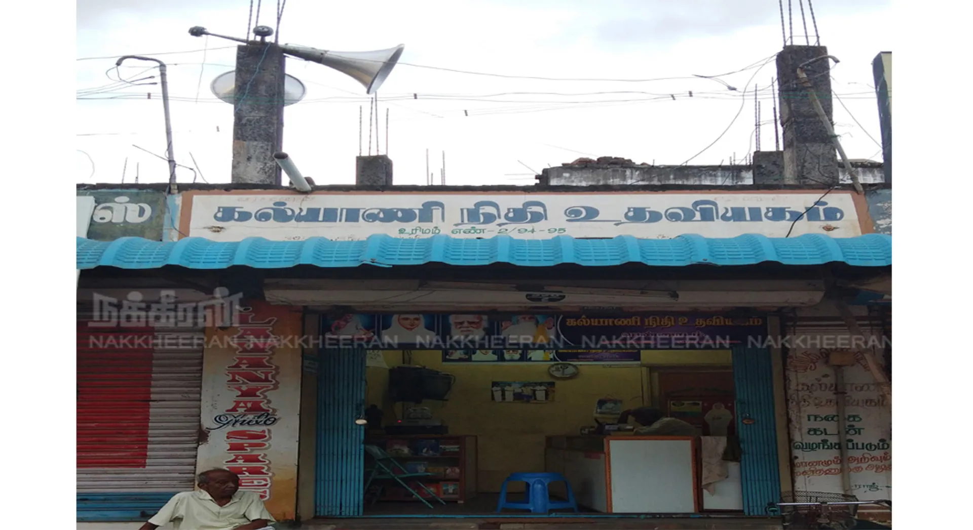 thirukural 