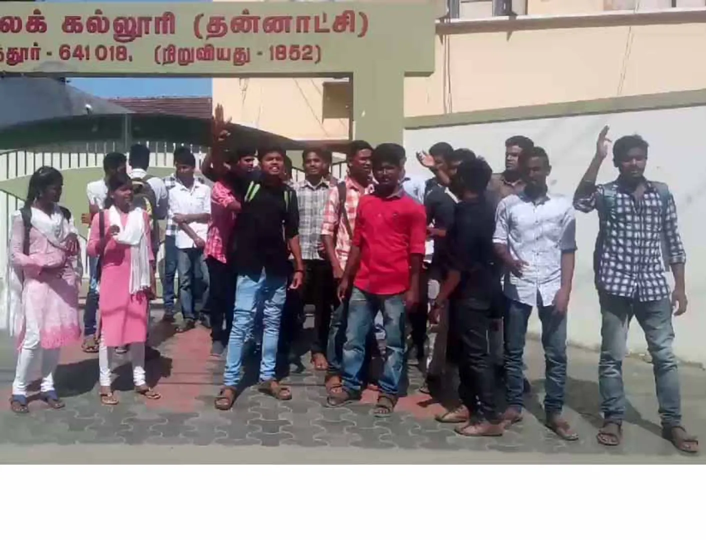 Students protest