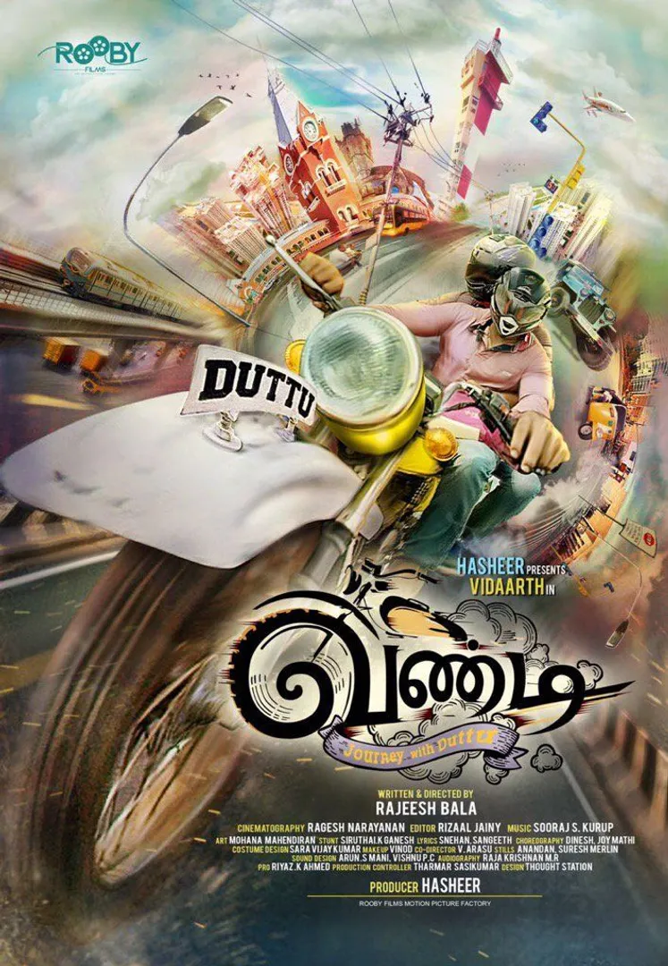 வண்டி பட இசைவெளியீட்டுவிழா (படங்கள்) 