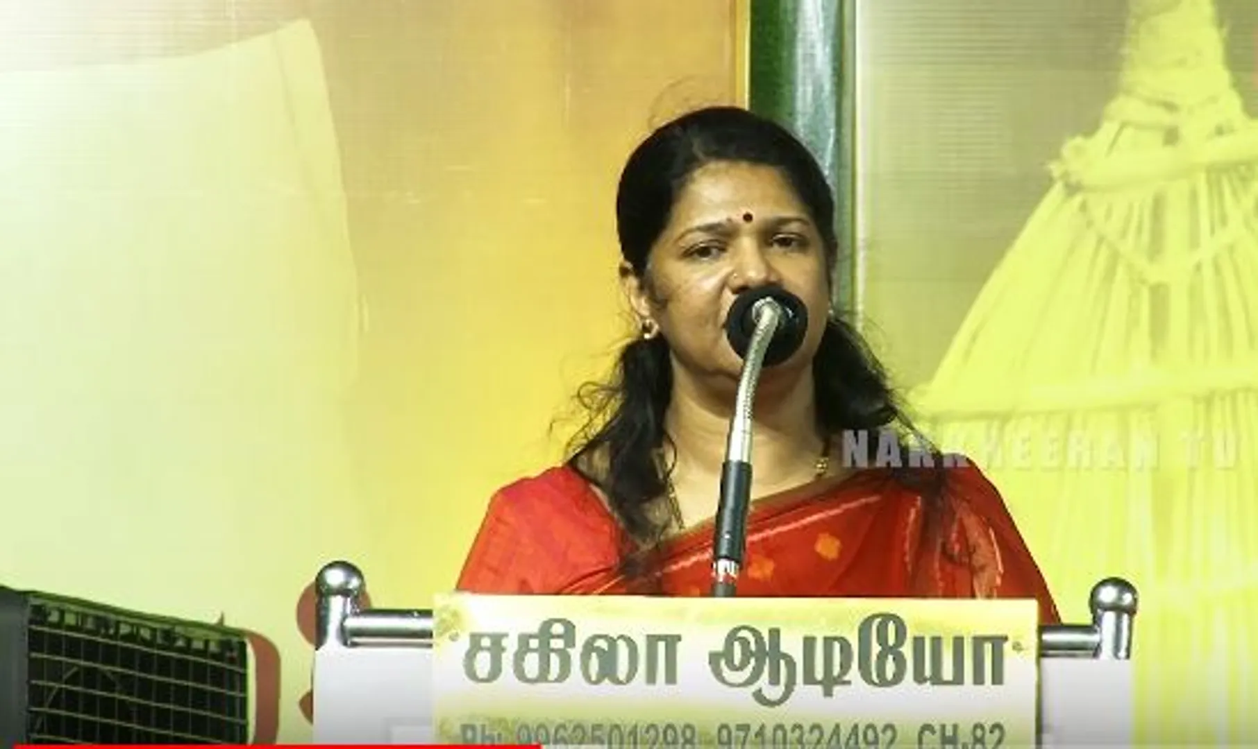 Kanimozhi 