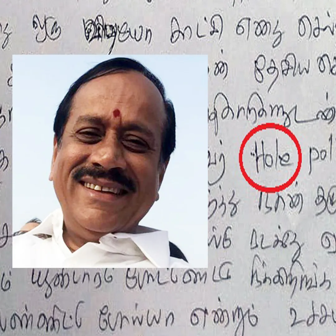 h raja